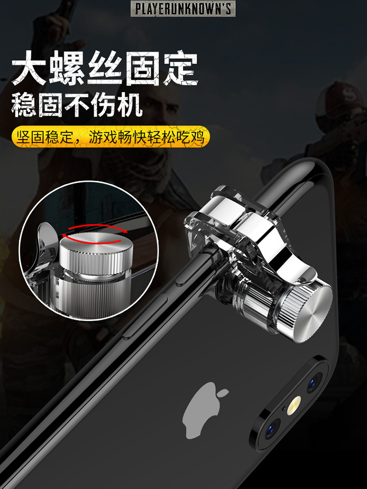 Ăn gà tạo tác kích thích chiến trường hỗ trợ trò chơi di động Trò chơi di động sinh tồn Jedi gamepad Android Apple đặc biệt loại quân đội tấn công sáu ngón tay đi bộ gà ma thuật bốn ngón tay ăn máy ngoại vi ba tay cầm pxn