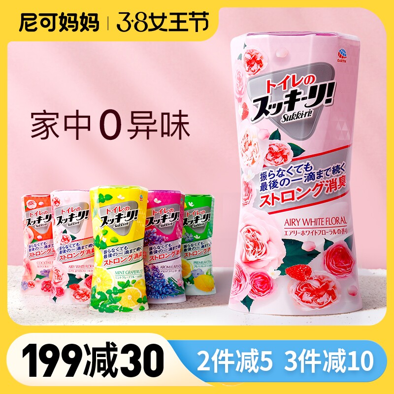 Japanese imports Anspeed to smoke Smell Room Peculiar Smell Toilet Deodorant Except Mouldy Taste Fruity Jam Air Freshener Air Freshener