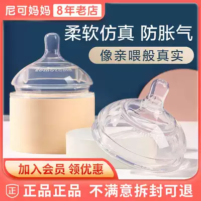 Korean Comotomo can how pacifier infant breast milk solid silicone wide mouth 1 2 3 drops y pacifier