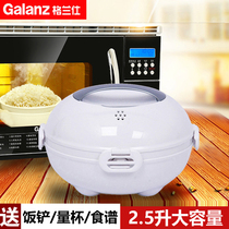 Galanz Galanz cooking style beautiful microwave rice cooker steamer rice pot heating pot steamer steamer rice box