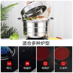 Extra large stainless steel steamer extra large capacity three-layer double-layer large pot hotel canteen household large mouth soup pot 52cm