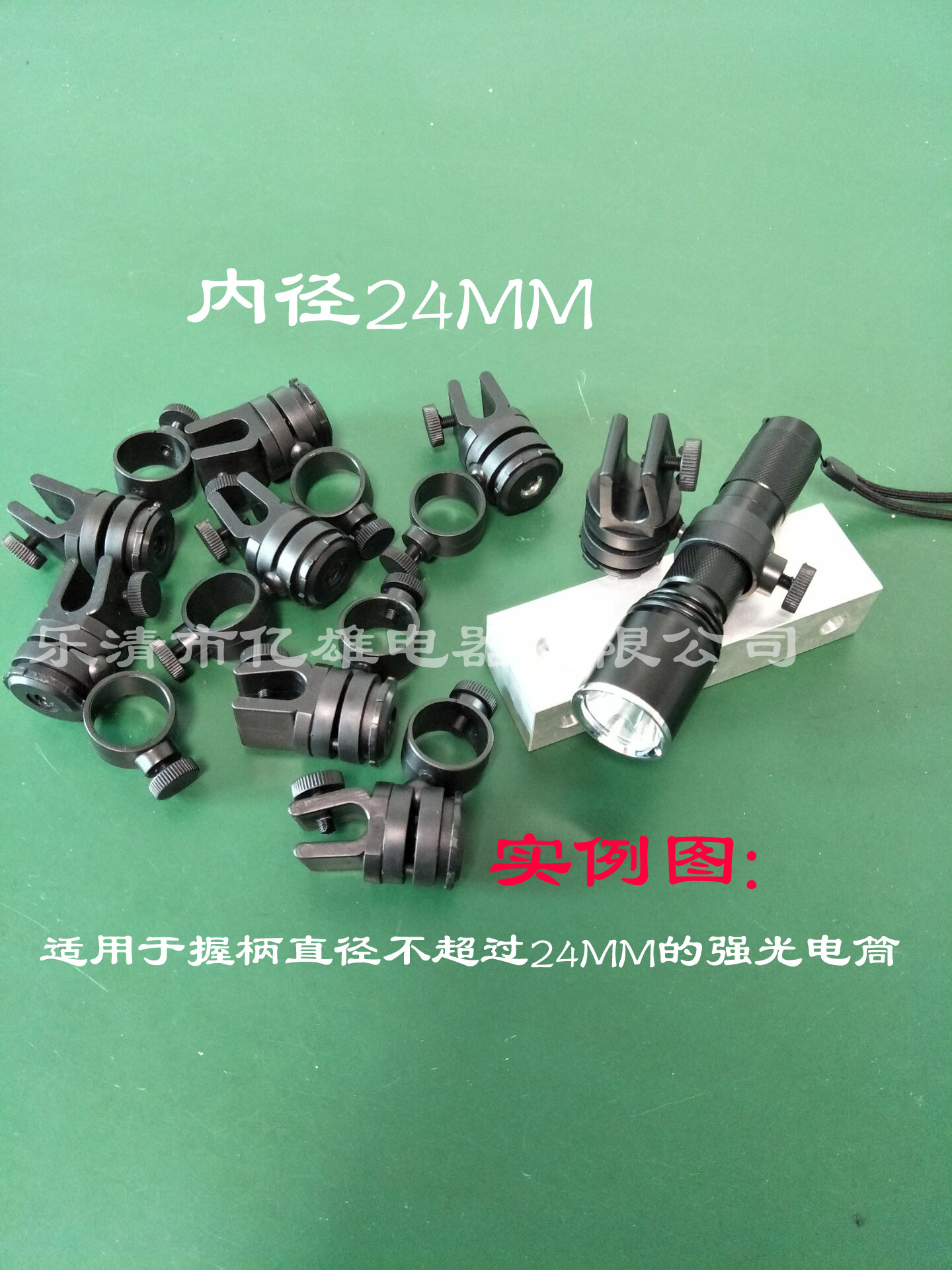 Head lamp fixing bracket flashlight universal bracket flashlight special cap clip buckle fire intense light flashlight hat clip