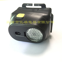 BAD308E explosion protection dimming work light BAD308E-T helmet light intense light headwear type headlights