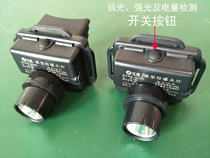 TX-5210 micro-solid explosion-proof floodlight headlights ML6002A B NBB8100 CFB5130C D