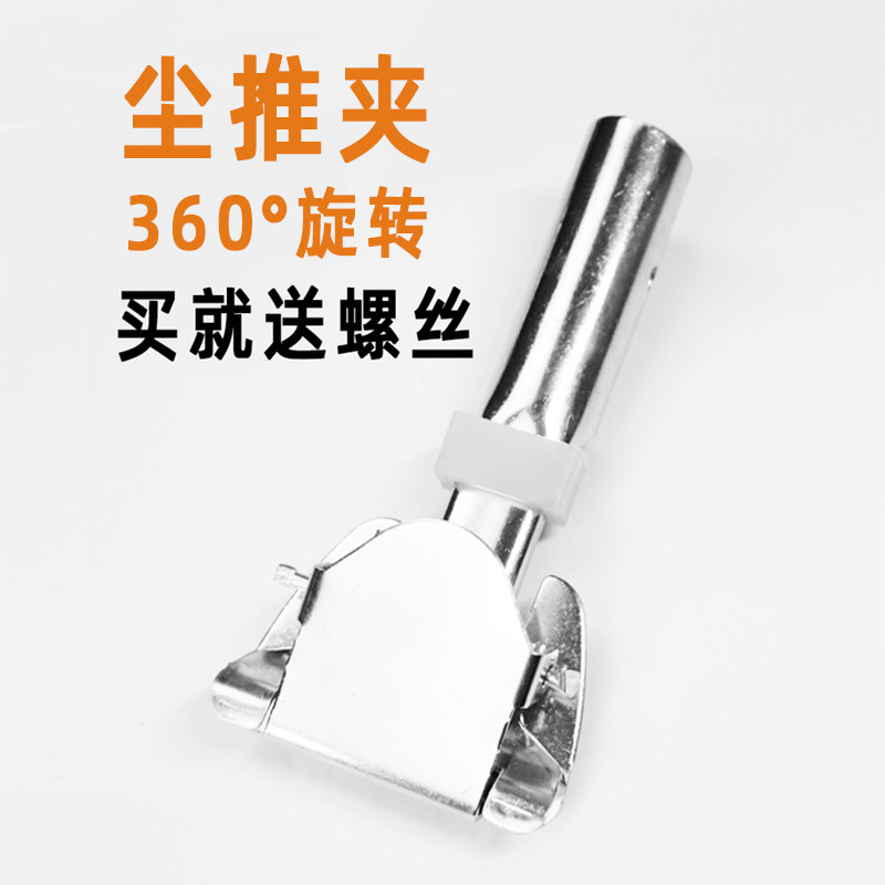 Dust Removal Mop Clip Thickened Row Tug Cotton Thread Ground Drag Mop Clip Universal Clip Cleaning Accessories 1 5 Thick Solid Durable