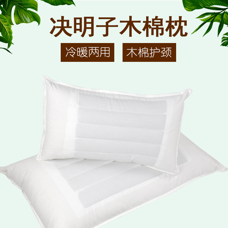 Cassia kapok pillow buckwheat shell pure kapok pillow natural oil mandarin leaf protects cervical spine health care Panzhihua pillow core