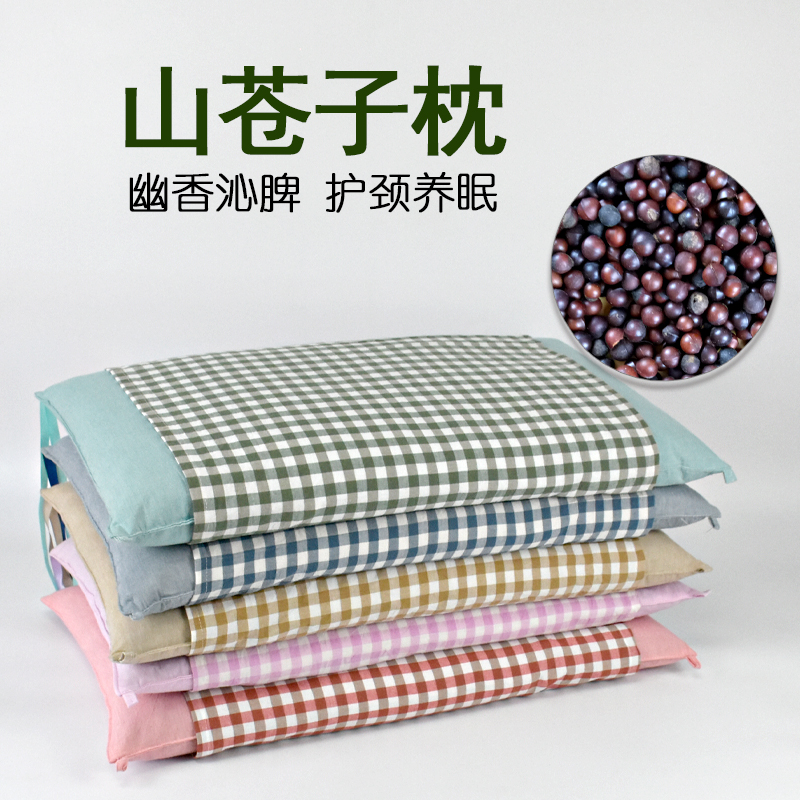 Natural wild wild cangzi pillow core mountain ginger wood ginger pillow mountain pepper cervical vertebrae mountain warehouse Chinese medicine pillow