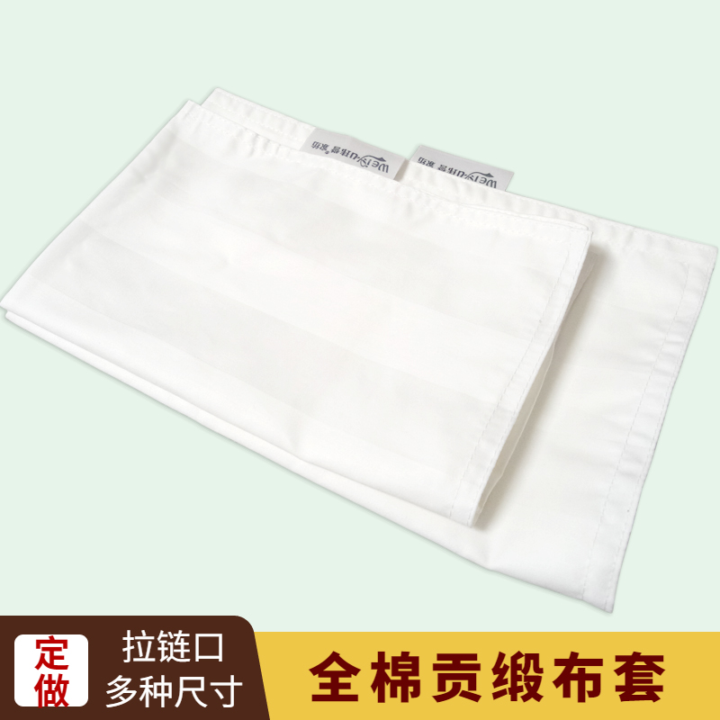 Pure Cotton Satin Pillow Leather Liner Cloth Cover Empty Bag Empty Pillow Leather Adult Child Child Single Double Empty Pillowcase