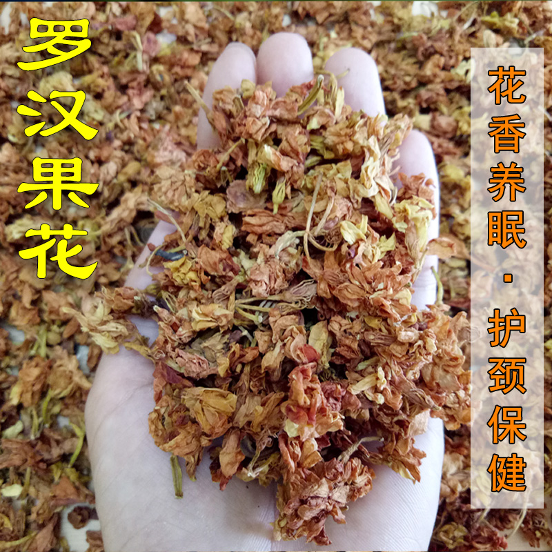 Natural mangosteen flower health-care pillow material green Chinese medicine health pillow core neck protection pillow heart filling material to send pillowcase