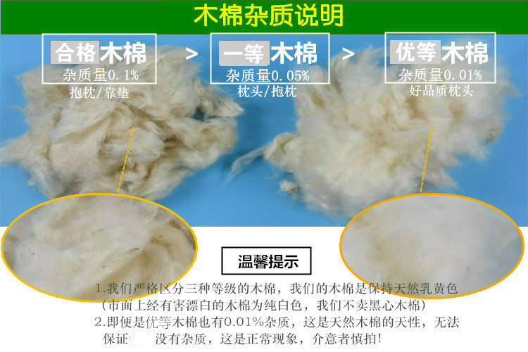 Tự nhiên Kapok Panzhihua Gối Core Gối Gối Doll Doll DIY Handmade Cotton Anti-mite Filler gối hơi cao cấp