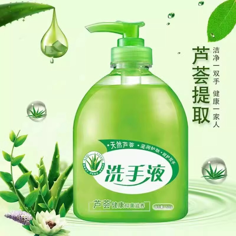 Aloe Vera Hand Sanitizer with Pump Head 500g Bottled Fresh Scent Cleansing Moisturizing Household Disinfection Student Household