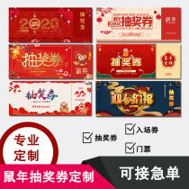 Raffle ticket printing Annual meeting tooth tail banquet Raffle ticket Wedding raffle ticket Admission ticket printing ticket custom design