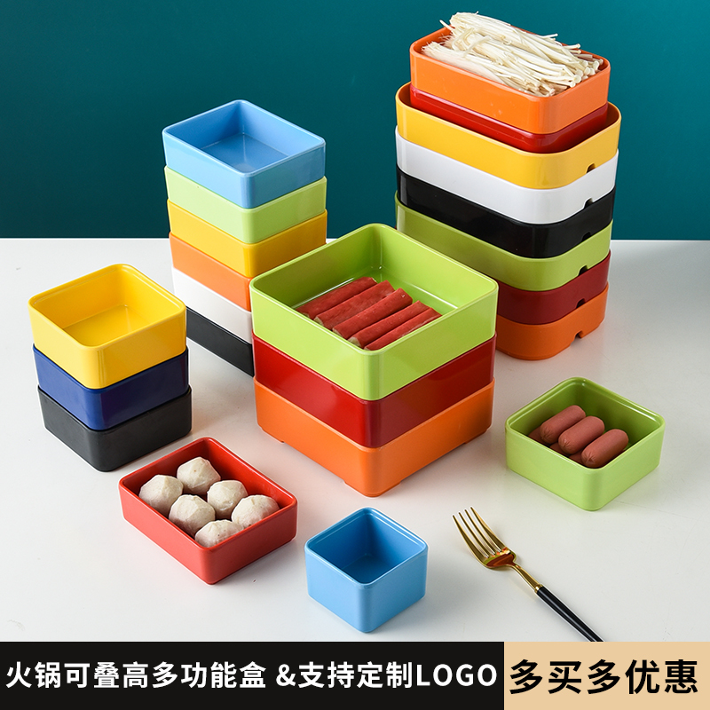 Melamine Tableware, Meatballs, Pop Fish, Square Box, Hot Pot, Stackable, Colorful Square Box, Barbecue Plate, Side Dishes, Snacks, Square Plate