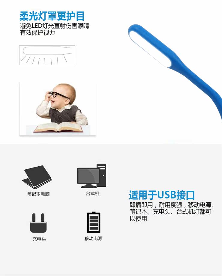 Lampe USB - Ref 377144 Image 13