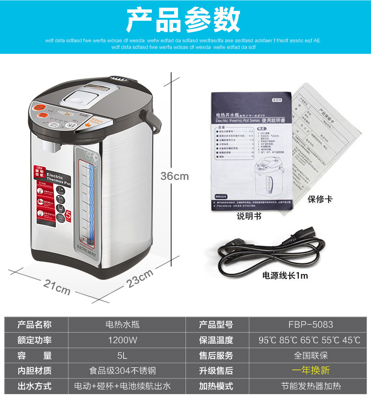 Bình nước nóng Fu Li Bao FBP-5083 Bình nước cách nhiệt nhà 5L tự động thông minh ấm đun nước sôi - ấm đun nước điện ấm siêu tốc aidi