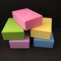 High density environmental protection yoga brick foam childrens dance leg press practice brick Special soft open brick can be customized logo