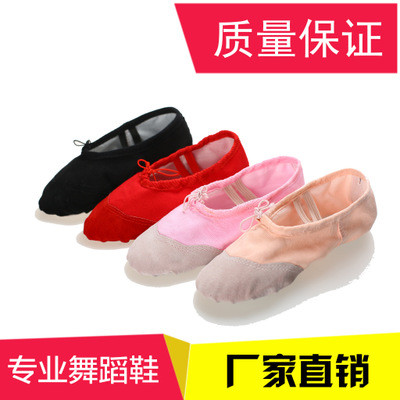 Children Dance Shoes Men and women Ballet Shoes Adults Soft Bottoms Practice Shoes Cat Paw Shoes Yoga Shoes Canvas Body Shoes