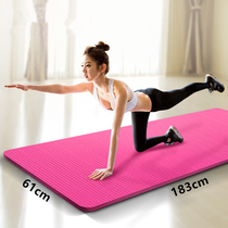 Length 183cm Width 61cm Yoga mat beginner thickened 10 15 20mm Tasteless non-slip fitness mat Sports mat
