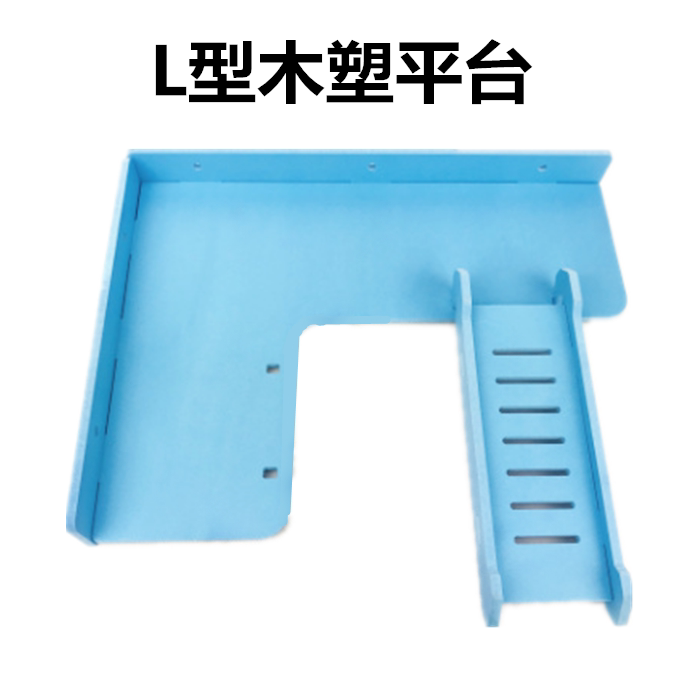 (Special offer clearance) Hamster golden bear springboard climbing ladder platform small pet furniture toys DIY supplies L type