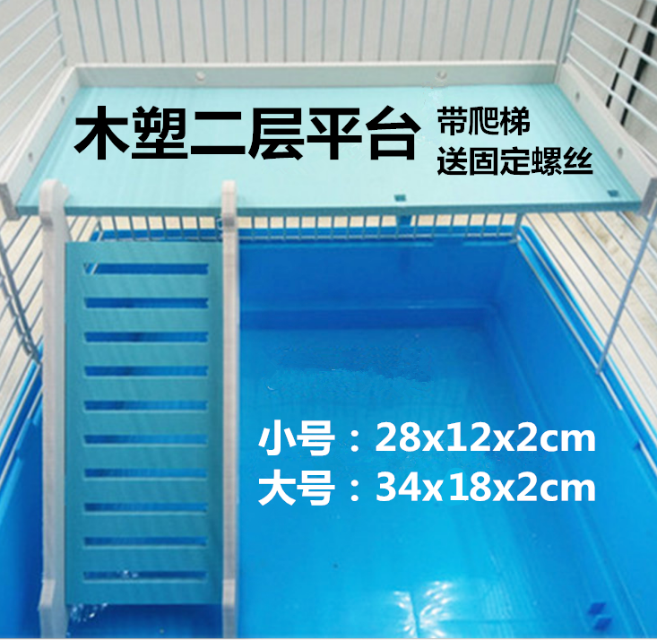 (Special Clearance) Hamster Golden Bear Little Pet Rectangular Springboard Climbing Ladder Platform Flower Branch Toy Supplies