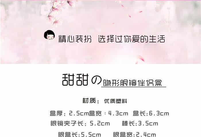 Etui à lunettes - Ref 1242521 Image 11