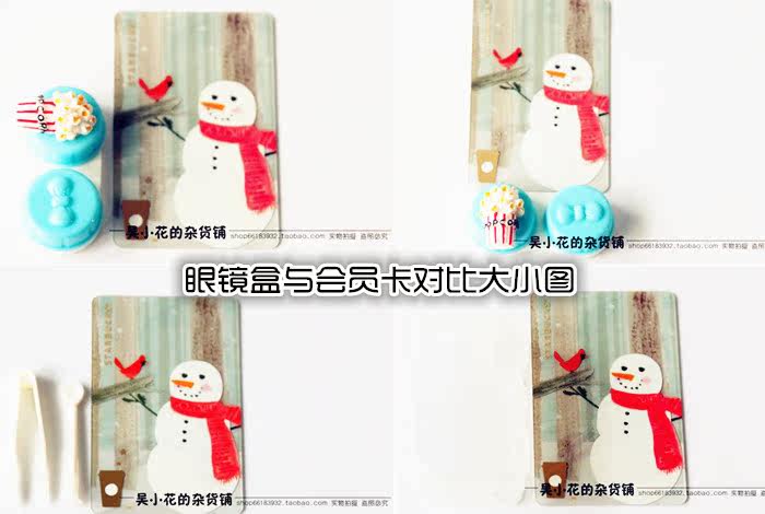 Etui à lunettes - Ref 1242521 Image 12