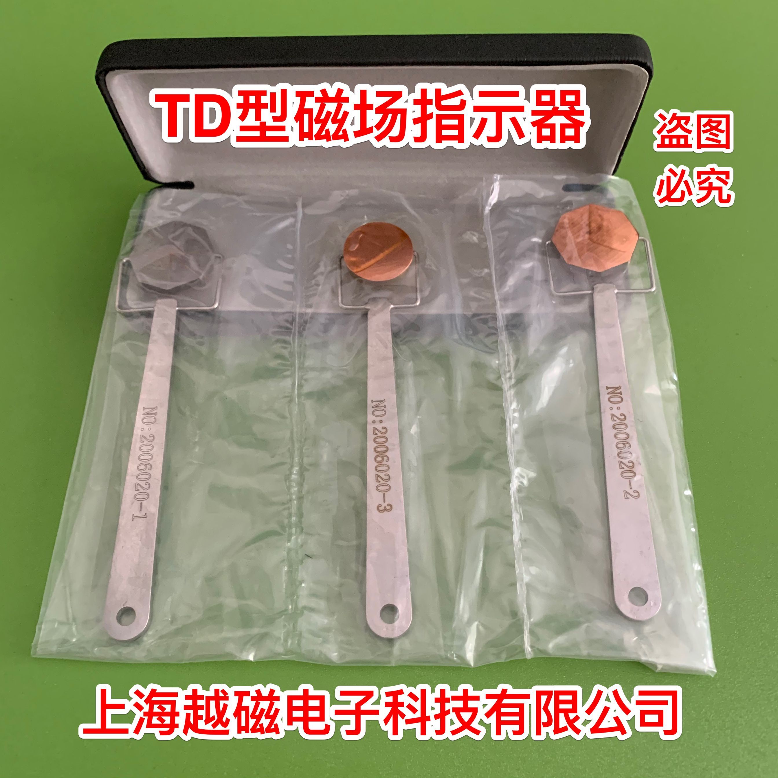 TD型磁场指示器 八角试块 磁化指示器 ASTM-709 JB4730-05标准