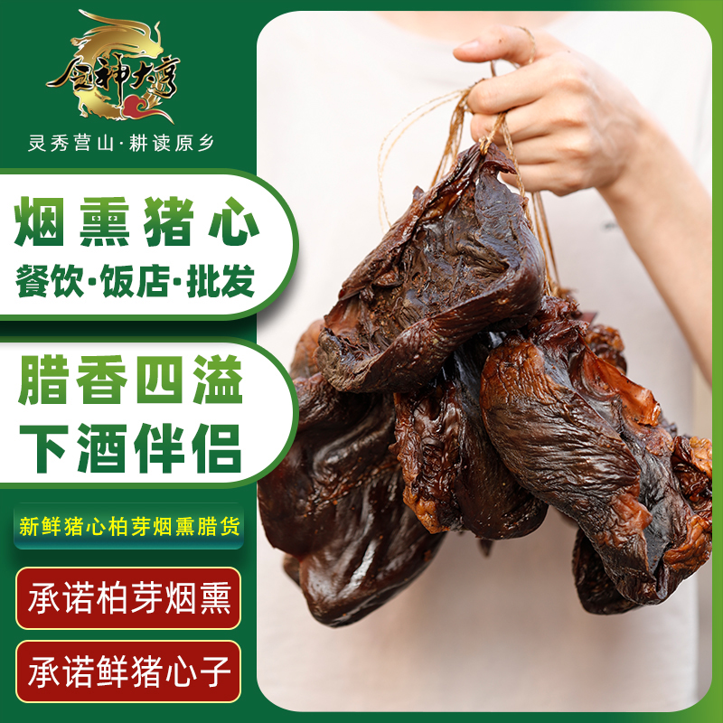 The carnivored mogul is cured of the bacon and bacon.