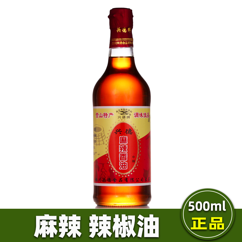 Medium spicy spicy Xingde brand spicy sesame oil 500ml Sichuan cold salad red oil slag-free spicy oil Yingshan specialty