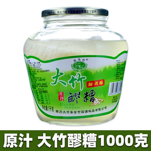 Аутентичный Dazhuyuan Sauce 1000G Sichuan High -качество высококачественного вина с сладким рисовым вином 1 кг большой бутылки дома