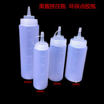 Sauce bottle Squeeze sauce bottle Jam bottle Ketchup salad dressing bottle Seasoning seasoning bottle Plastic extrusion bottle