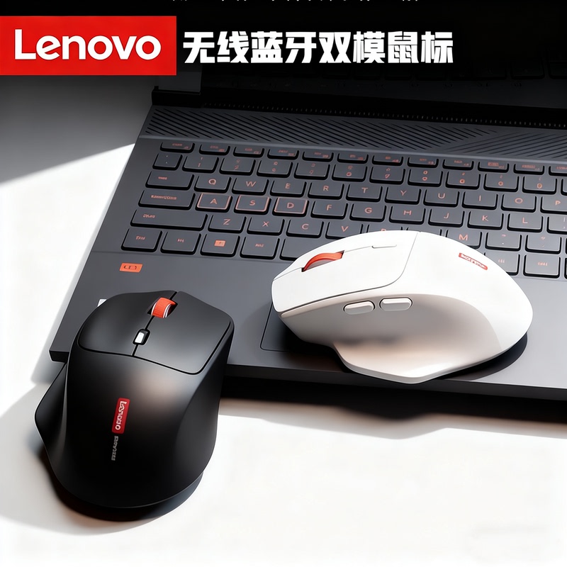 Lenovo Lenovo Wireless Mouse Bluetooth Rechargeable Silent Office Laptop Portable