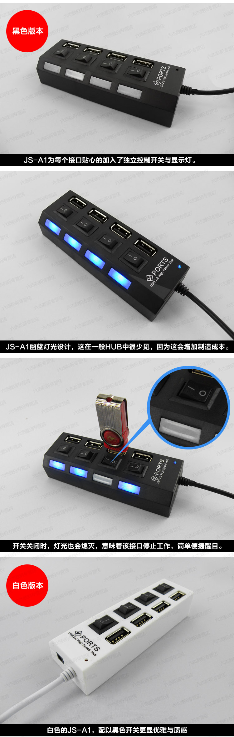 Hub USB - Ref 372212 Image 9