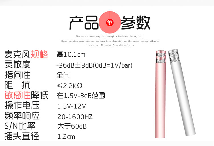 Jiesheng F6 điện thoại di động ngưng tụ micro nhà tên đầy đủ hát micro nhỏ quốc gia k bài hát kho báu nhỏ micro