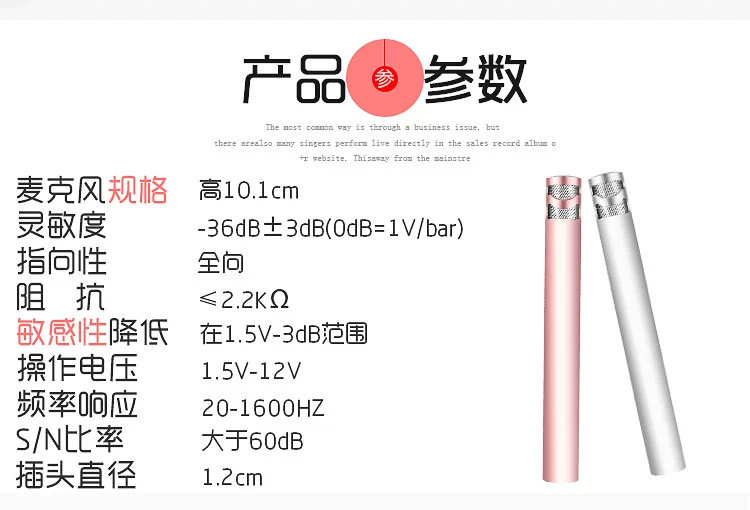 Jiesheng F6 điện thoại di động ngưng tụ micro nhà tên đầy đủ hát micro nhỏ quốc gia k bài hát kho báu nhỏ