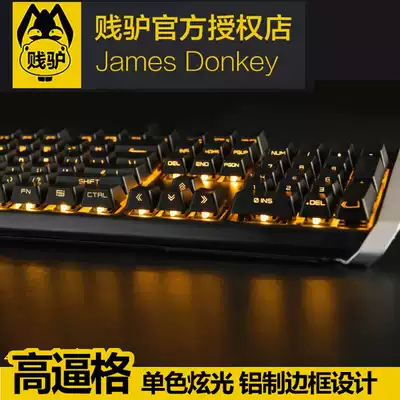 Cheap donkey 612 real mechanical keyboard 104-key luminous laptop Desktop metal wired chicken eating game black axis Green axis Red axis Cherry Cherry side engraved keycap gaming