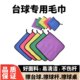 Billiard Towel, Cue Towel, Cue Cleaning Cloth, Cue Cleaning Towel, Ball Cleaning Cloth, Billiard Table Wiping Cloth, Billiard Cue Towel