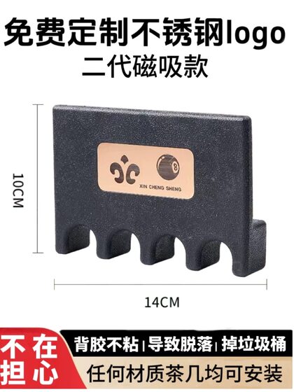 Billiard Cue Support Billiard Cue Rack Billiard Supplies Billiard Cue Support Billiard Cue Accessories Billiard Cue