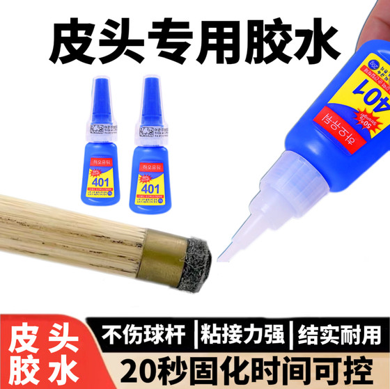 Glue for Cue Tips, Billiard Cue Tip Glue, Pool Room Cue Glue, Special Glue for Billiard Cues, Glue for Sticking Cue Tips, Cue Tip Glue