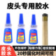Glue for Cue Tips, Billiard Cue Tip Glue, Pool Room Cue Glue, Special Glue for Billiard Cues, Glue for Sticking Cue Tips, Cue Tip Glue