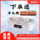 Automatic Billiard Ball Cleaning Machine with Disinfection and Drying, Suitable for Chinese-Style Black Eight, American-Style, and British-Style Snooker Balls