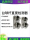 Billiard Cue Straightness Tester Ferris Wheel Concentricity Straightening Calibrator Billiard Cue Straightness Measuring Instrument Cue Straightener