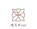 晴天Wool
