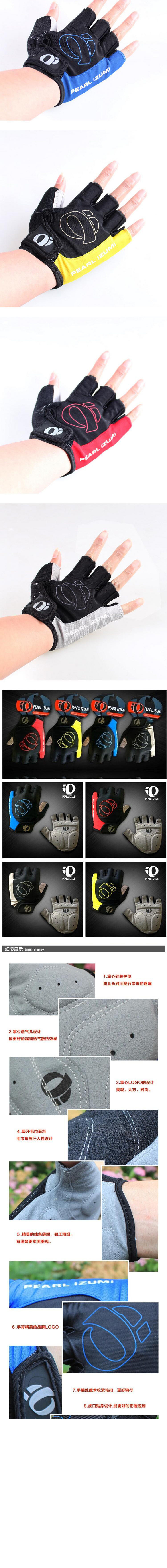 Gants pour vélo mixte - Ref 2247168 Image 6