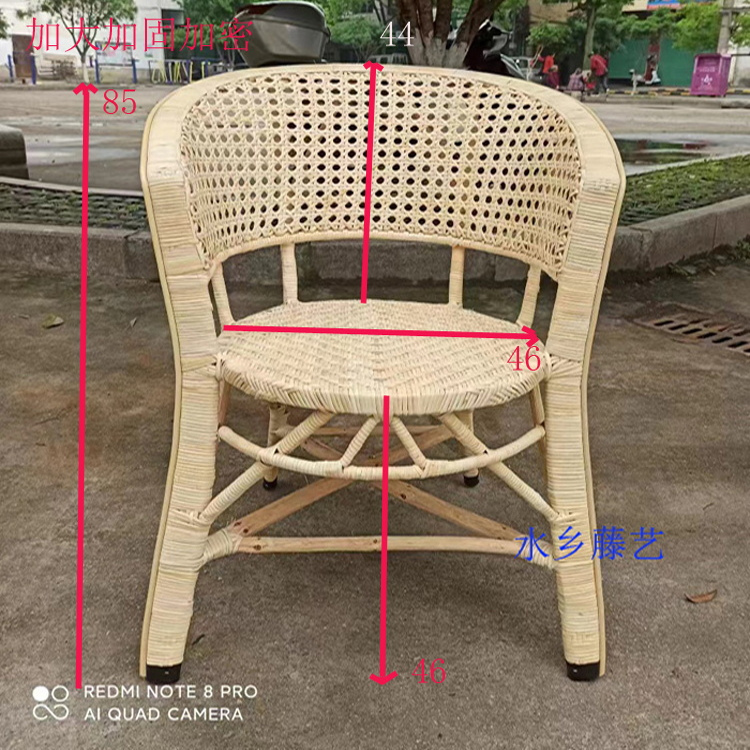 Hand-Woven Large Rattan Chair for the Elderly, Natural Plant Rattan Chair, Office Chair, Home Office Chair