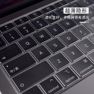 适用Apple2020款MacBook键盘膜Pro13苹果16寸Air13.3电脑Mac笔记本Pro12键盘贴macpro保护膜15防尘罩11透明M1