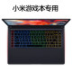 Xiaomi game notebook keyboard film RedmiG protection sticker 16.1 inch notebook 2020 new computer red rice redmig silicone sticker dust cover mat accessories 2019 model 15.6 inches