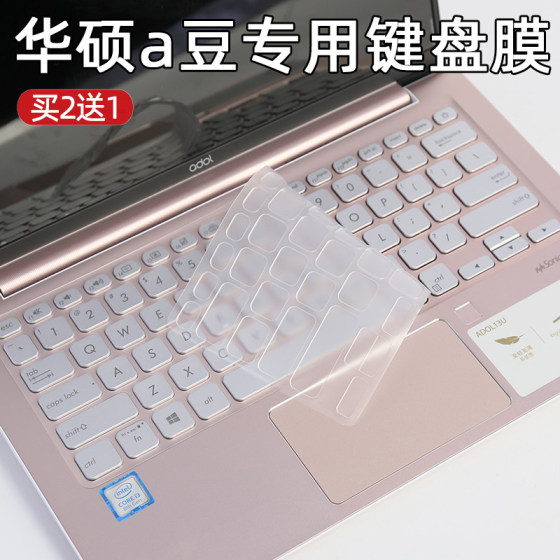 ASUS a bean adolbook14 keyboard film 14s enhanced version 132021 protection Redolbook14 sticker 13.3 inch 14FA laptop adol dust cover Adol 13J set 2020