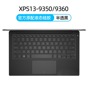 2021新款9305戴尔XPS13-9310/9300键盘保护膜15-9570 7590笔记本9350 9360电脑7390 9370 9380防尘罩17-9700