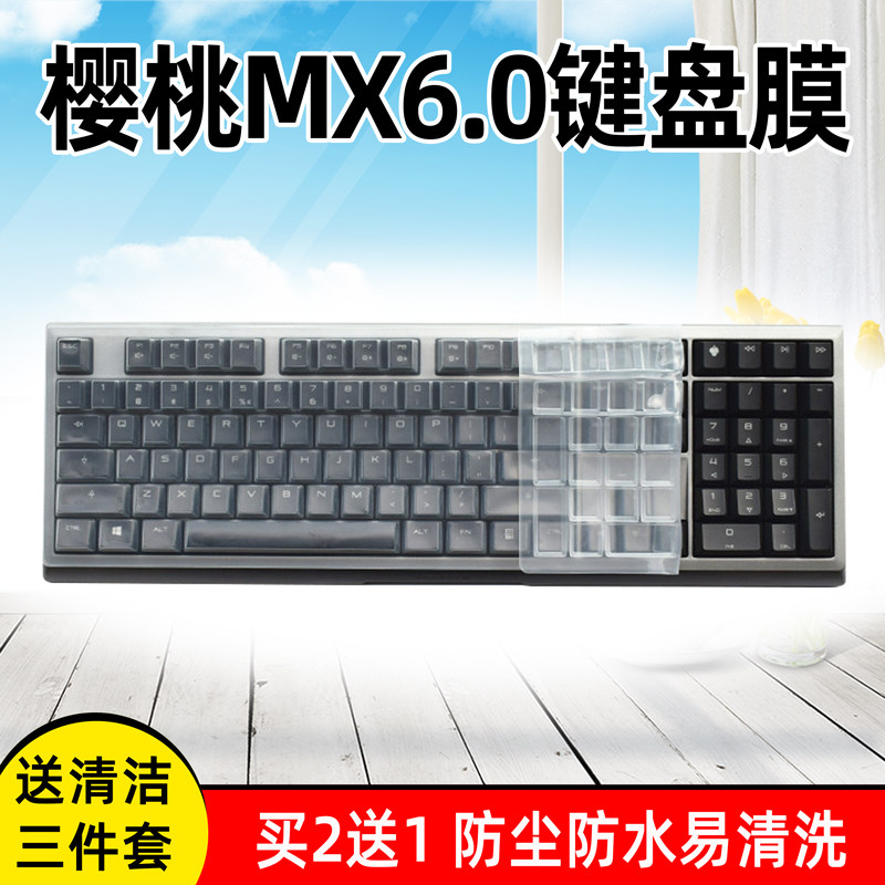 Cherry Cherry MX-Board 6 0 0 8 5 0 Mechanical keyboard Anti-collision strip film G80-3930 3920 3931 3888